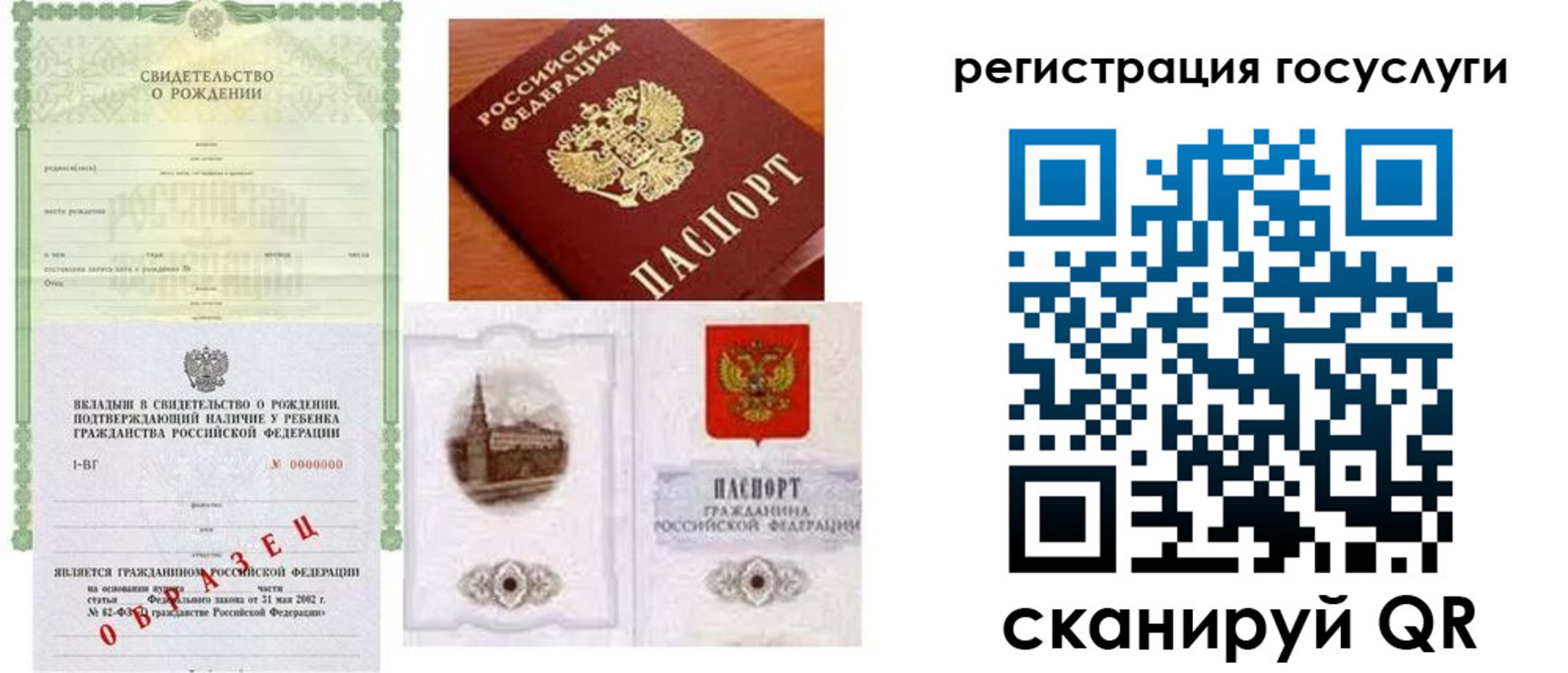 временная регистрация госуслуги в Дзержинске