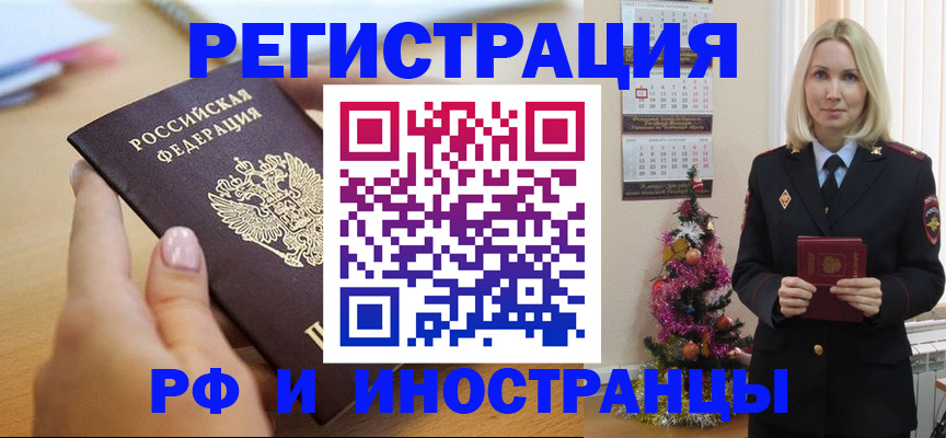 пропишу в квартире в Дзержинске